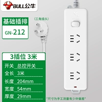 212 3 Вставка 3 метра.