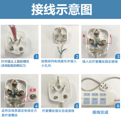 公牛插头家用三脚插头空调插座10A/16a插头二角3孔工业电源接线板 - 图1