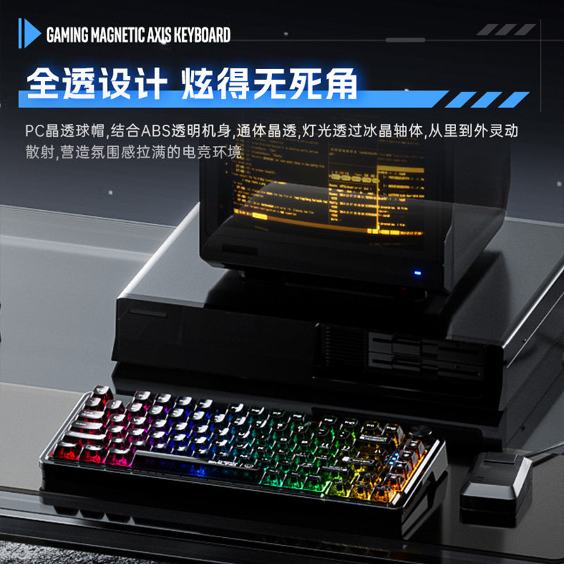 机械师K500-M81有线磁轴键盘8K回报率电竞游戏FPS RT键盘高性能