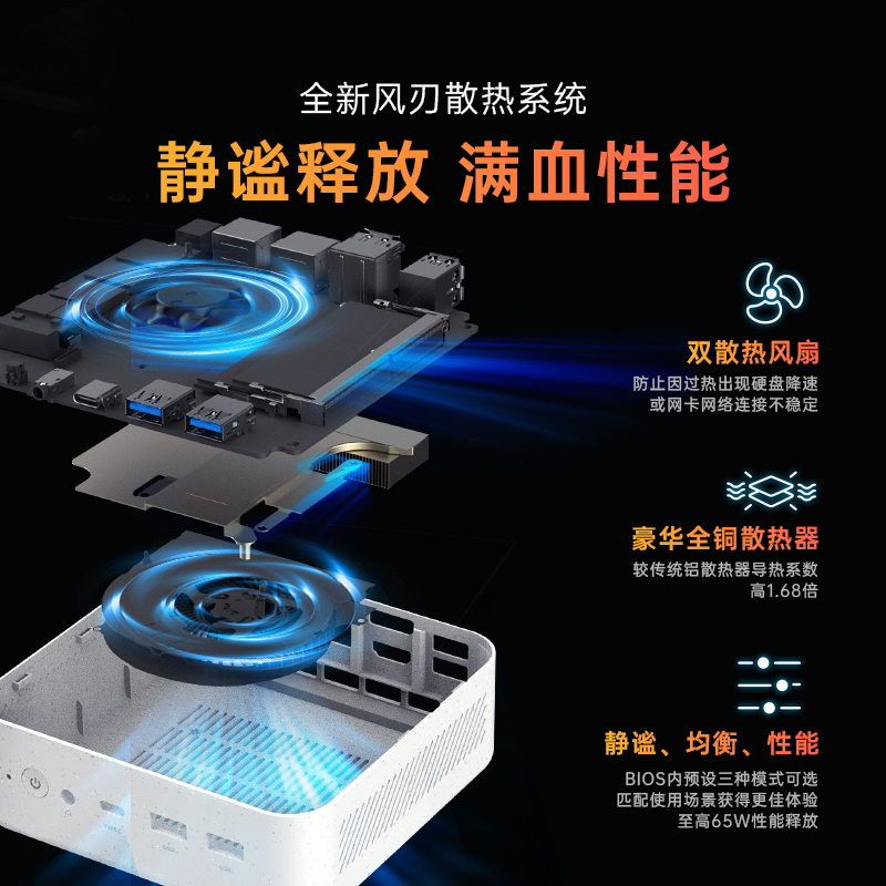 【新品上市】机械师创物者Mini2 AMD 锐龙R9-7940H八核办公台式机电脑家用迷你主机高性能游戏整机便捷办公