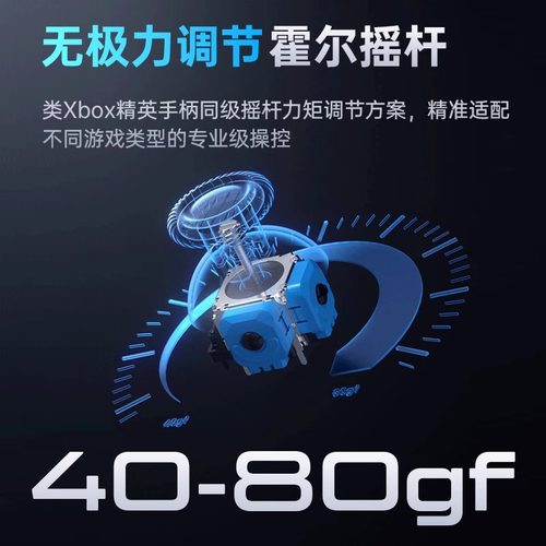 机械师G3V2三模游戏手柄Pro升级版无线蓝牙NS霍尔扳机 switch电脑PC手机电视steam洛克王国双影奇境 - 图1