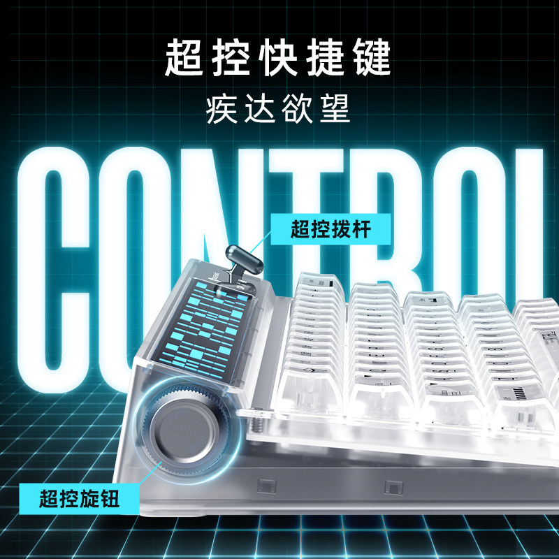 机械师kt68机械键盘无线ttc智慧屏 machenike键盘