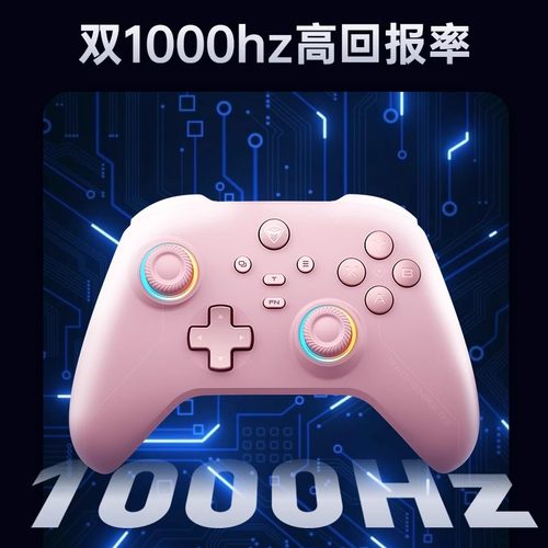 机械师G3V2三模游戏手柄Pro升级版无线蓝牙NS霍尔扳机 switch电脑PC手机电视steam洛克王国双影奇境 - 图3
