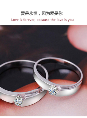 沁缘永恒的爱925银时尚情侣戒指