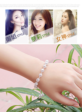 沁缘镂空女士镀银生日礼物手链