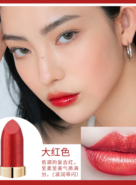 芭比珠光火龙不掉色防水唇膏口红
