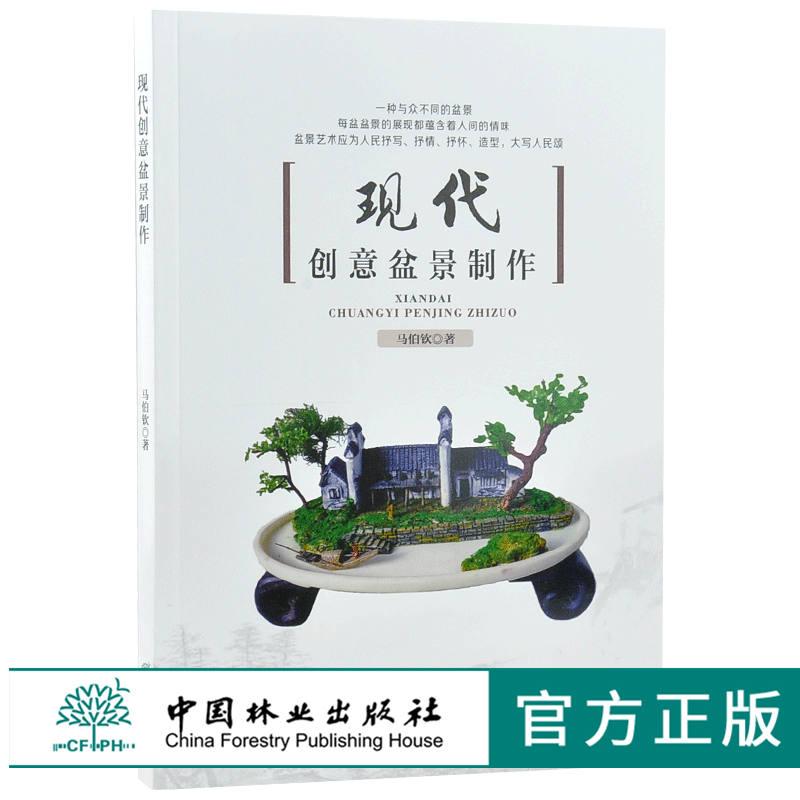 微型盆种 新人首单立减十元 21年10月 淘宝海外