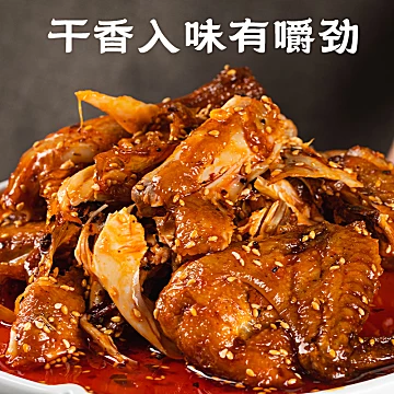 淘金币！廖记麻辣手撕鸡380g[5元优惠券]-寻折猪