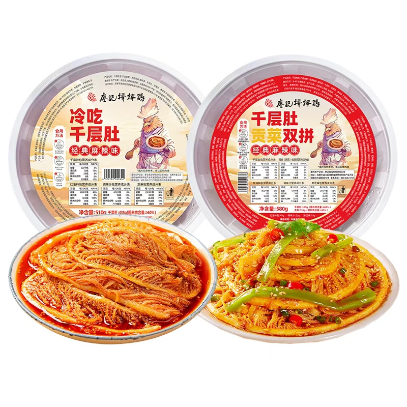 【直播专享】廖记棒棒鸡川式红油冷吃千层肚510g*2盒四川特产毛肚
