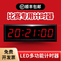 Multifunction Electronic Timer Customised Pat Race Special Meeting Exam Countdown Marathon Big Screen Clock