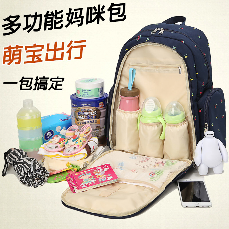 亚宾妈咪包双肩多功能大容量背包 亚宾妈咪包/袋