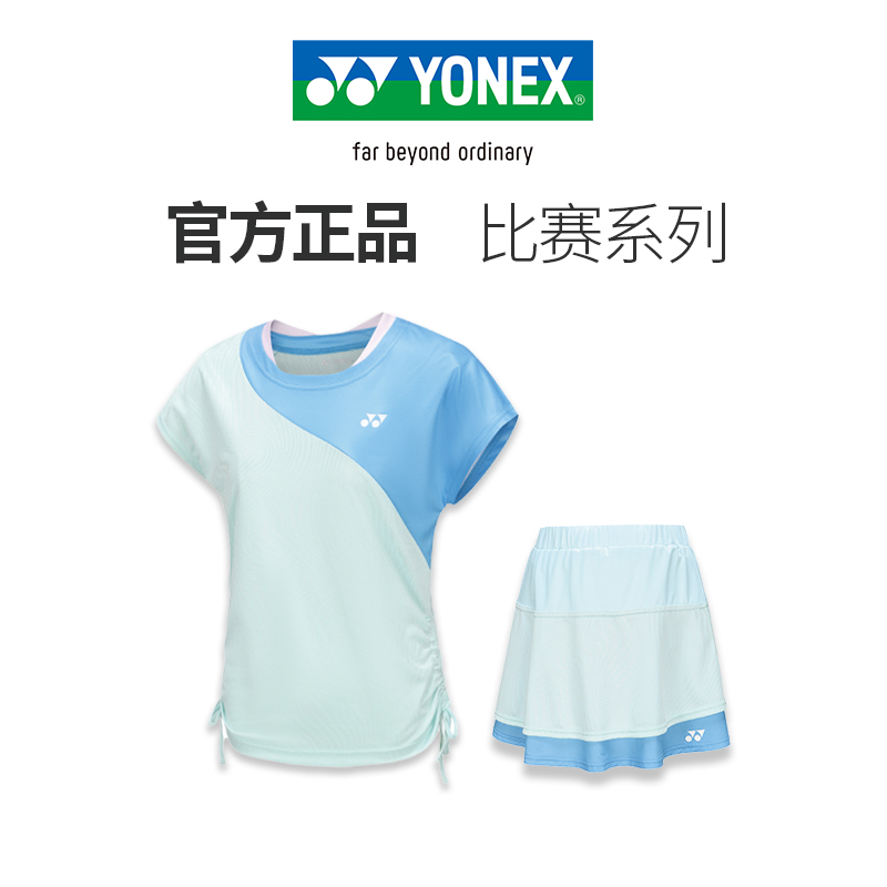 2024新 YONEX尤尼克斯羽毛球服女短袖yy羽毛球裙速干短裙运动套装 - 图0