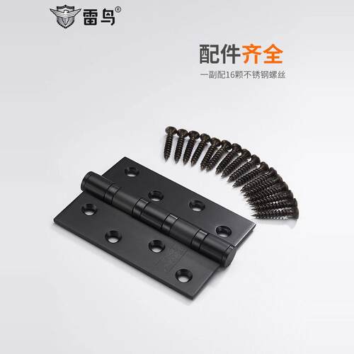 不锈钢4寸房门合页铰链卧室静音木门荷叶加厚平开轴承活页折页1片 - 图3