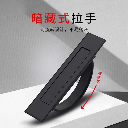 榻榻米隐形拉手内嵌入式日式抽屉暗拉手地台盖板暗藏柜门旋转把手 - 图2