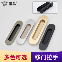 Kitchen Moving Door Pull Handle Embedded Concealed Pull Door Handle Wardrobe Invisible Door Buttoned Hand Notched to Mount Big Handle