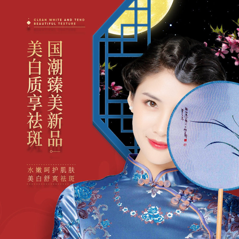 3支碧泉之花雪晶亮淡斑霜祛斑霜 唯你美化妆品乳液/面霜