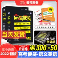 便笺英语 新人首单立减十元 21年7月 淘宝海外