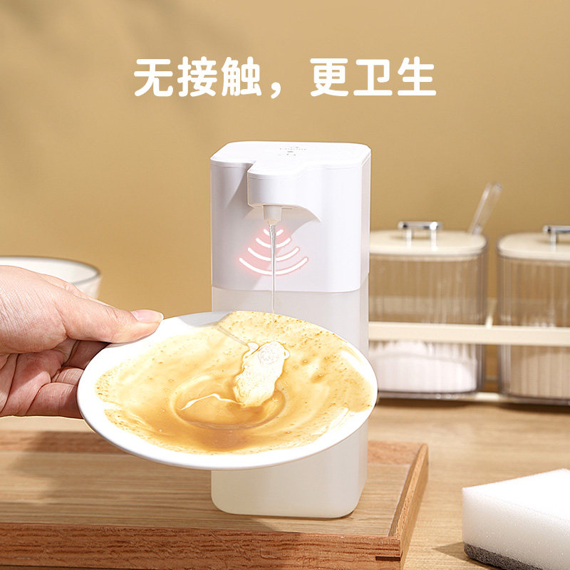 dretec多利科厨房智能洗洁精自动感应器自动洗手液机台面皂液电动,淘宝优惠券,粉丝福利购,淘宝优惠卷