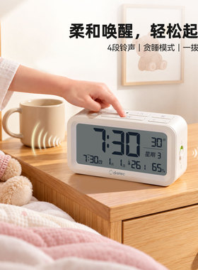 2026新款闹钟初高中生专用起床神器学生儿童电子智能桌面小时钟