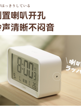 日本多利科小闹钟电子数字时钟