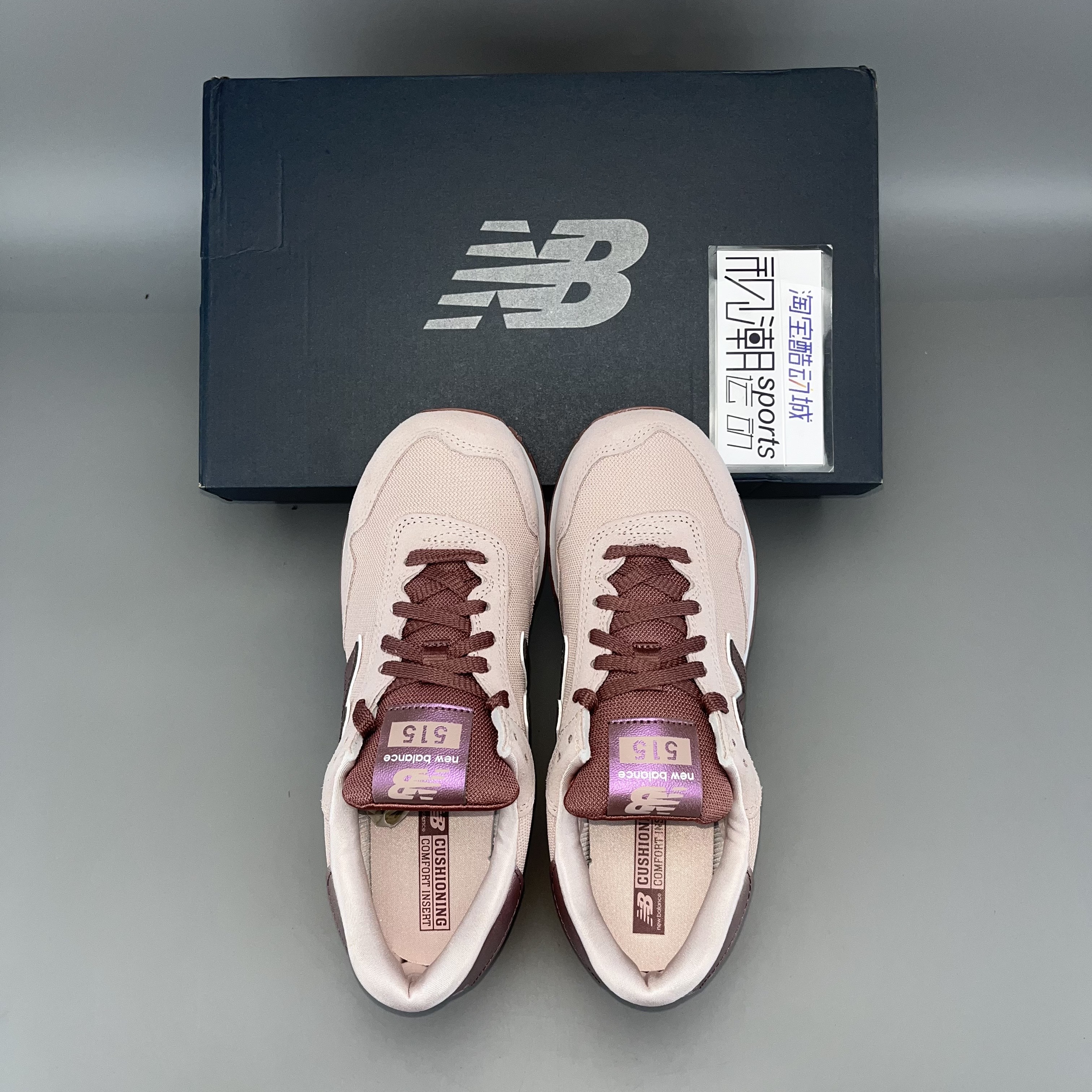 NewBalance NB515玫瑰粉女子复古经典增高轻便运动休闲鞋WL515CSC - 图2