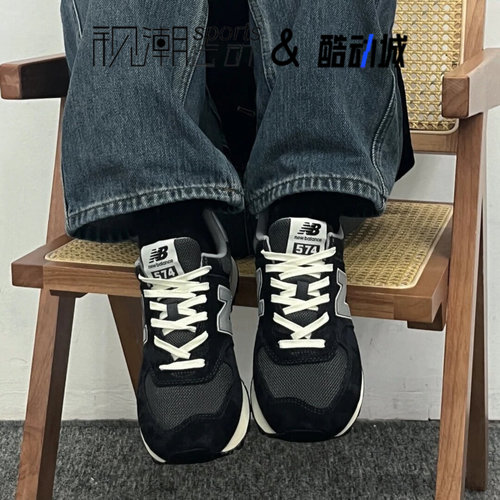 New Balance NB 574黑灰男女复古缓震透气运动休闲跑步鞋U574GM2 - 图0