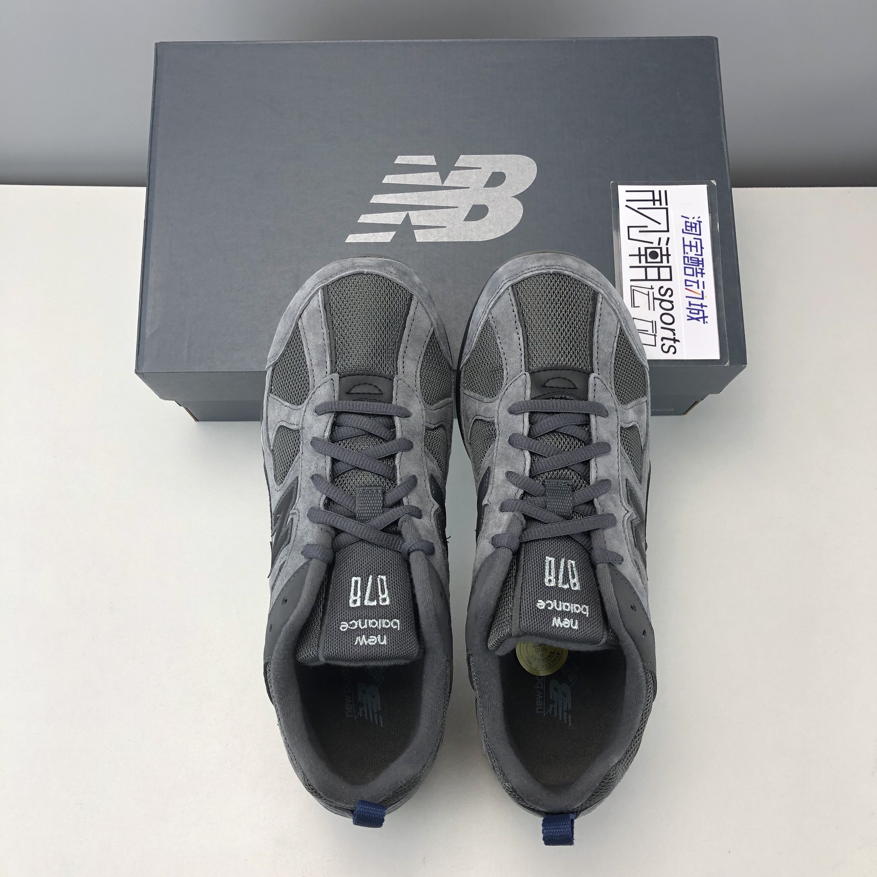NEW BALANCE NB 878深碳色男女舒适复古缓震运动休闲鞋CM878MB1,淘宝优惠券,粉丝福利购,淘宝优惠卷