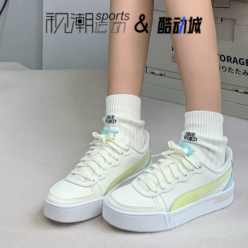Puma彪马Skye Trainers粉黄女子撞色百搭厚底增高板鞋374764-09 - 图0