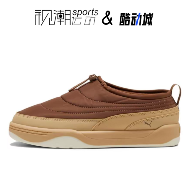 Puma彪马Park Lifestyle棕色男女厚底一脚蹬棉鞋休闲鞋397661-04,淘宝优惠券,粉丝福利购,淘宝优惠卷