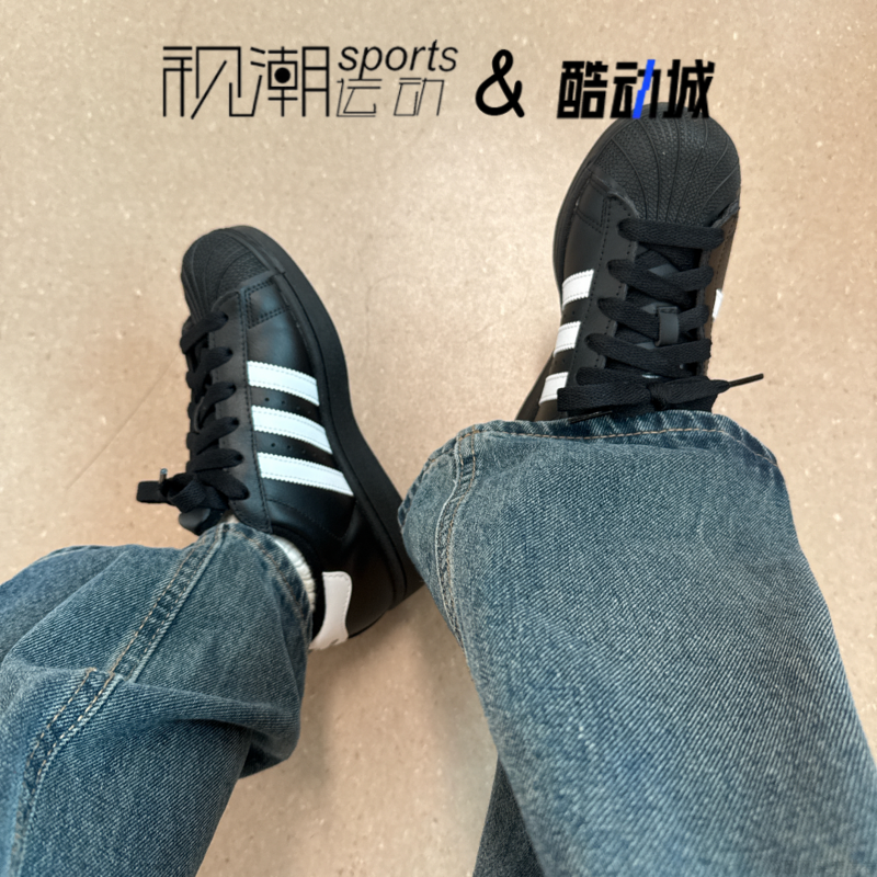 Adidas阿迪达斯 Originals Superstar2 黑白大童贝壳头板鞋JH9977 - 图2