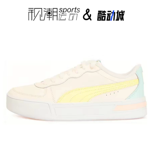 Puma彪马Skye Trainers粉黄女子撞色百搭厚底增高板鞋374764-09 - 图3