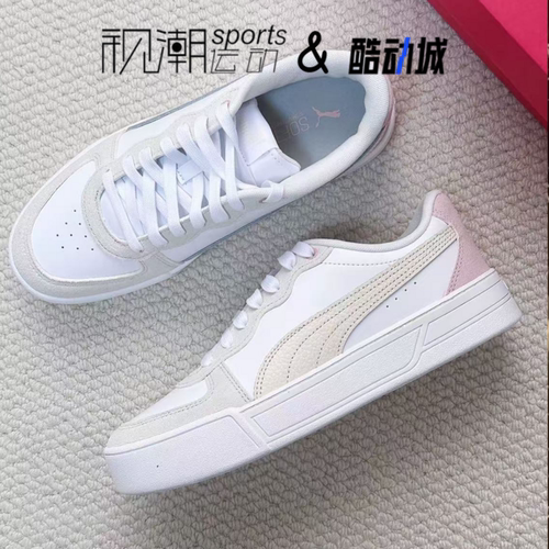 PUMA彪马Skye Skye SD米白女子复古休闲百搭运动板鞋397076-07 - 图1