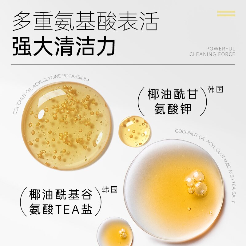 王默默同款ULY氨基酸净透洁颜蜜（洗卸二合一） - 图0