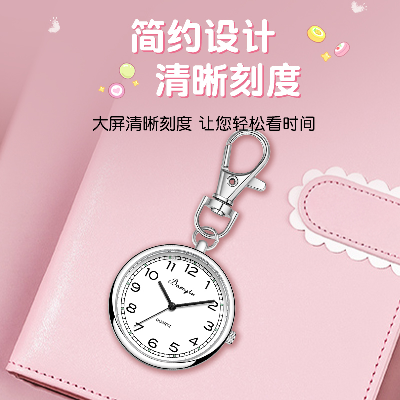 公务员考试手表专用随身带小表中考怀表男省考公考高考指针计时女 - 图0