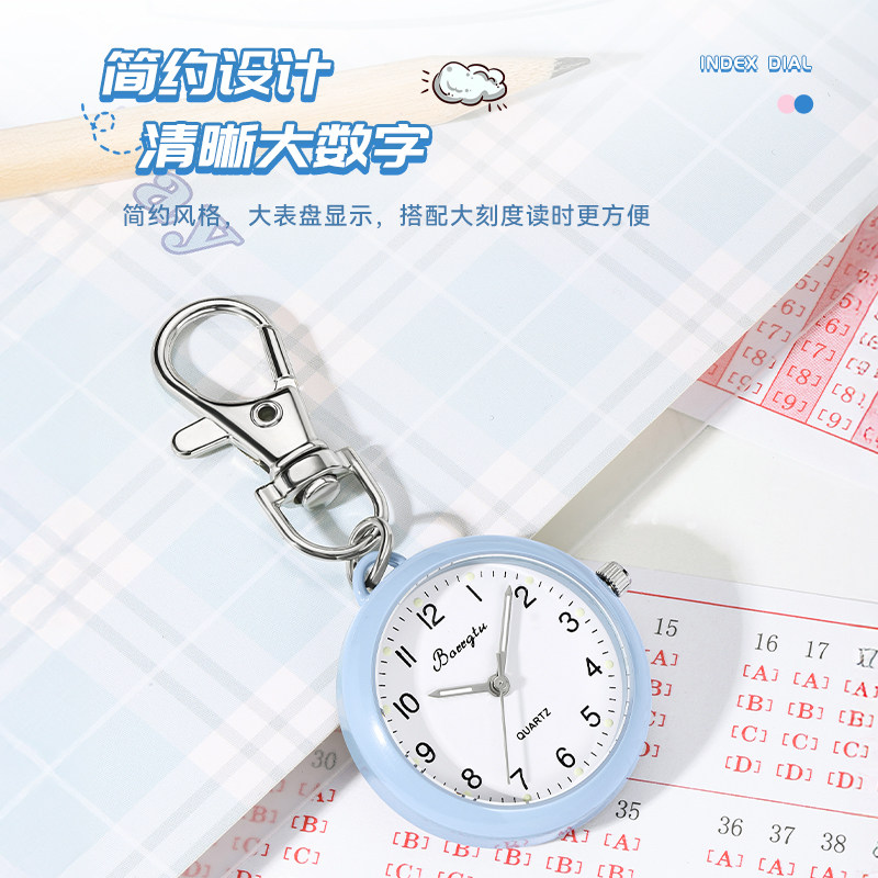 大数字清晰夜光表钥匙扣挂表护士表学生考试用进场静音钥匙扣挂表,淘宝优惠券,粉丝福利购,淘宝优惠卷