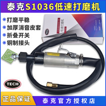 Teke Low Speed Grinding Mill Pneumatic Vacuum Tire Repair Tool S1036 Plane Grinding Wheel Repair Tire Machine Wire Brush