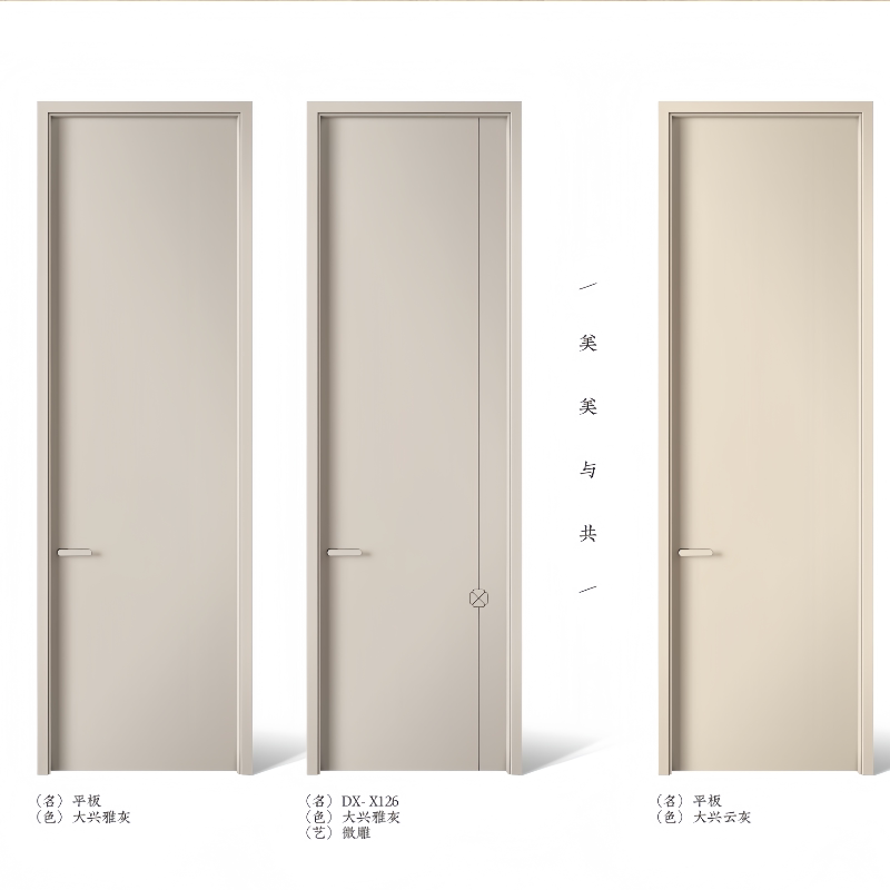 Nationwide package installation oak door solid wood door bedroom door