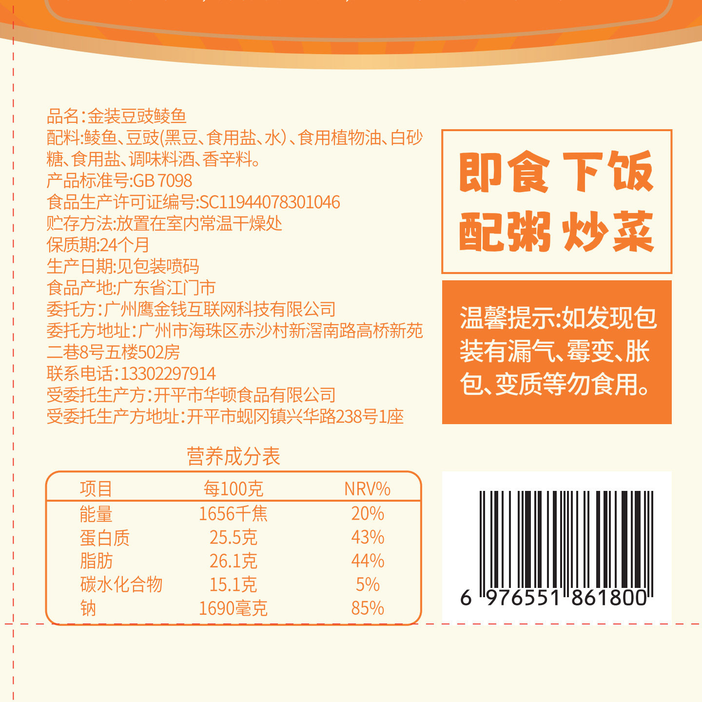 图 5