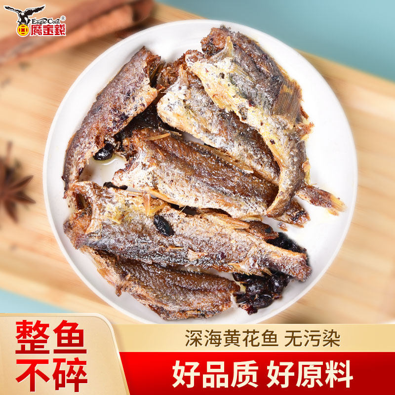 鹰金钱黄花鱼罐头官方正品海鲜商用大罐即食下饭菜下酒菜豆豉鱼 鲜罐实拍商品图