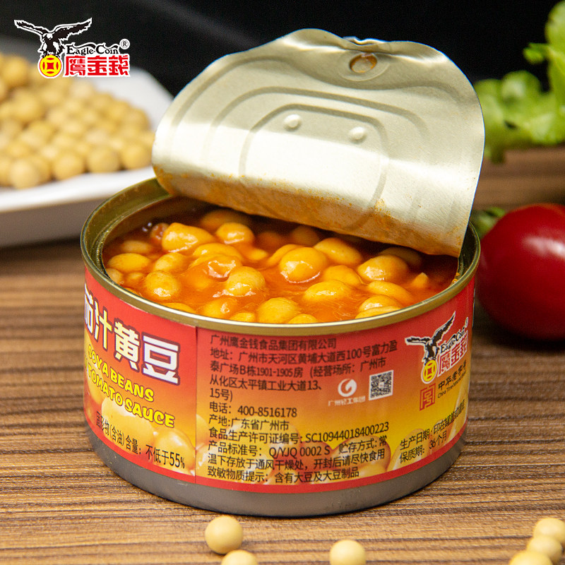 鹰金钱 茄汁黄豆198克罐头装即食下饭菜拌面佐料营养早餐 金营实拍商品图