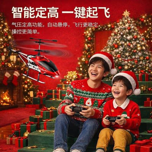 syma司马S37遥控飞机儿童礼物大型直升机玩具生日男孩圣诞礼物 - 图2