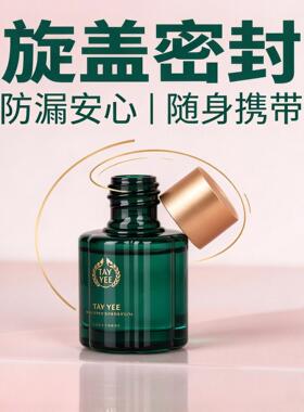 TAYYEE泰国原料按摩基础油不油腻