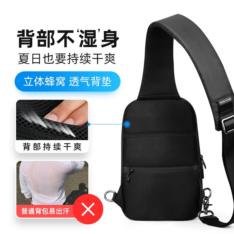 马可莱登胸包商务个性迷你男士包包 马可莱登男士包袋