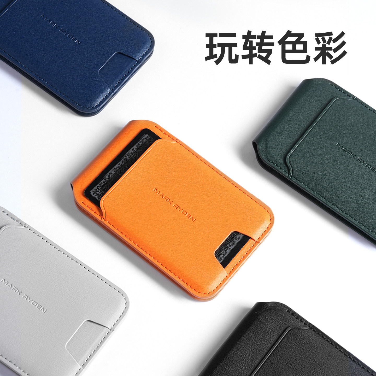 马可·莱登Magsafe转轴磁吸卡包支架超薄适用苹果iPhone17ProMax,淘宝优惠券,粉丝福利购,淘宝优惠卷