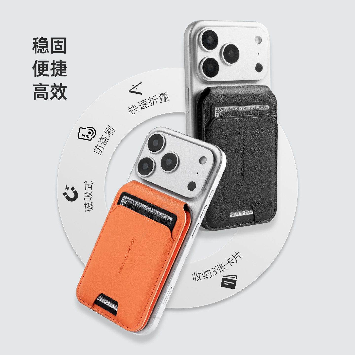 马可·莱登Magsafe转轴磁吸卡包支架超薄适用苹果iPhone17ProMax,淘宝优惠券,粉丝福利购,淘宝优惠卷