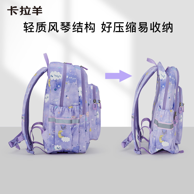 卡拉羊小学生书包儿童书包1234年级超轻可折叠书包背包双肩包2832