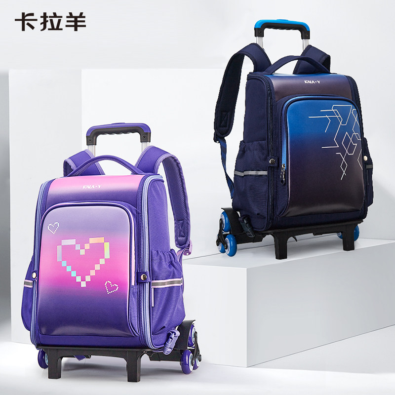 卡拉羊小学生拉杆23456年级书包 吉祥箱包双肩背包