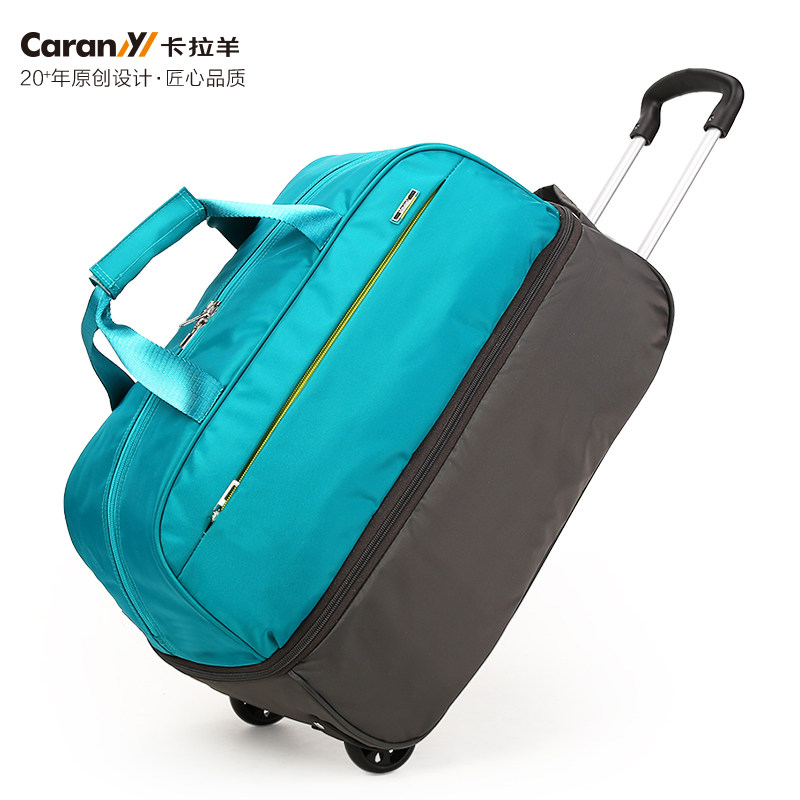 卡拉羊男女大容量可登机扬拉杆包 吉祥箱包旅行袋
