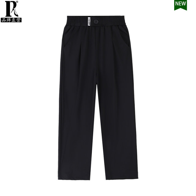 Paul's Choice Ice Silk Pants Women's Summer Loose Slimming Pants