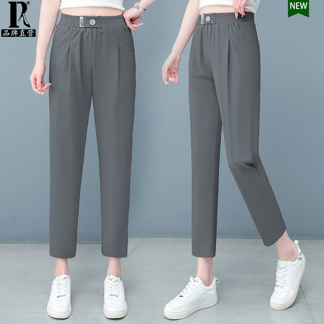 Paul's Choice Ice Silk Pants Women's Summer Loose Slimming Pants